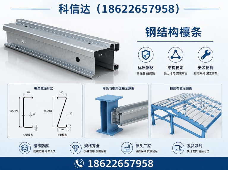 河西区楼承板厂家展示图